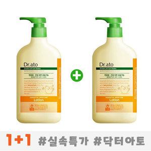 닥터아토 에센셜 모이스춰 로션 310ml 2개 신형 촉촉하고 끈적임 없는 전통로션