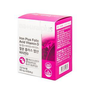 내츄럴플러스 철분 플러스 엽산 비타민D 2개월분 여성 임산부 출산후 산모 수유부