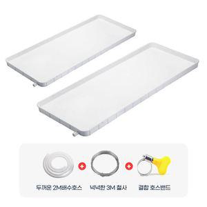 에어컨 실외기 물받이판 물빠짐 거치대