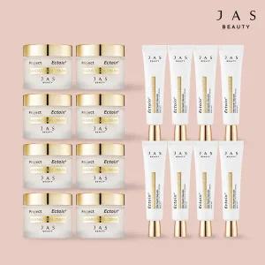 쟈스 오리지널 엑토인 맨얼굴 크림 ⓢ