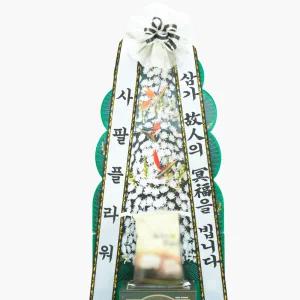 장례식장 조문 조의 사팔플라워 근조 쌀화환(10/20/30kg)