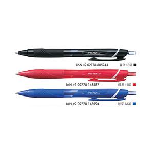 미쓰비시 제트스트림 SXN-150-07 스탠다드 (0.7mm) 유성 볼펜 /리필심