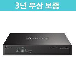 [티피링크][3년무상보증] 티피링크 VIGI NVR1008H-8MP 8채널 PoE+ 네트워크 CCTV 녹화기