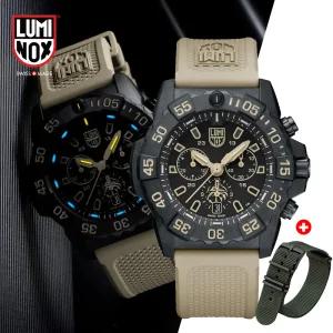 루미녹스 네이비씰 XS.3590.NSF.SET +정품밴드 세트 다이버 남자시계 공식판매처