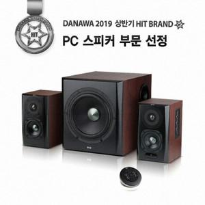 Britz 브리츠인터내셔널 BR-4390BT HIFI 2.1CH 스피커