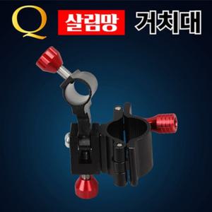 피싱위드 살림망 거치대 민물 붕어 좌대낚시 신상 정품 고급 파란낚시