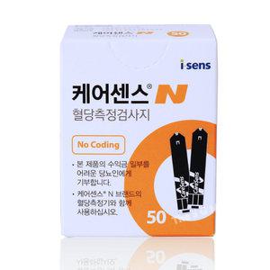 (27년 08월)케어센스N 당뇨 검사지 혈당 시험지 측정지 50매