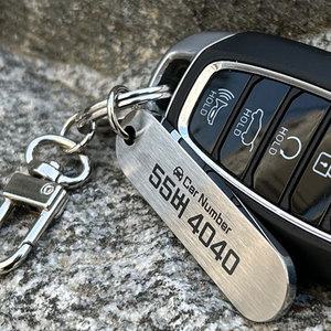 메탈 차키키링 자동차 열쇠고리 이니셜키링 키홀더 양면 레이저 각인 선물