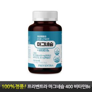 맥시마 마그네슘 400 비타민B6 3개월분 구)포커스 마그네슘