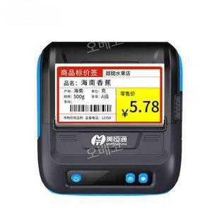 휴대용 스티커 라벨프린터 미니 블루투스 핸드 넘버링 송장 가격표 출력기 모바일 인쇄 바코드 기계
