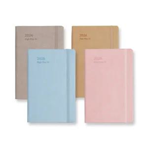 2026 양지 다이어리 하이플랜32