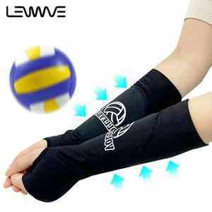 [NS홈쇼핑]런웨이브 배구 비치발리볼 쿠션 팔보호대 배구공[33634744]