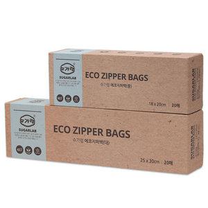 슈가랩 사탕수수 지퍼백 4개(대/25*30cm,20매입) 위생백 비닐백 일회용지퍼백