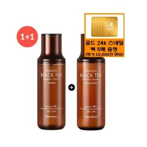 [토니모리](의정부점)(초특가)프리미엄 블랙티 런던 클래식 2종(단품토너+에멀전)+사은품/마스크팩 5매 ...
