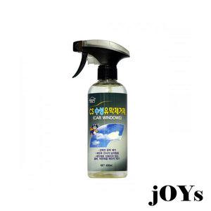 CS 수성 유막제거제 400ml 유리면 기름때 찌든때 제거