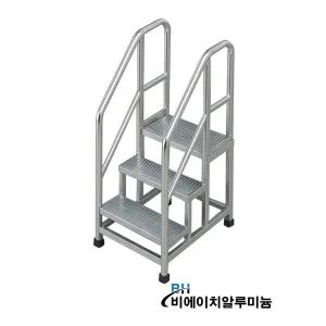 비에이치 알루미늄 핸드레일 난간 3단4단 계단 발판 사다리 