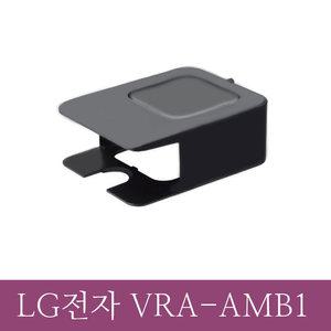 LG전자 VRA-AMB1 코드제로 올인원타워 M9 결합키트