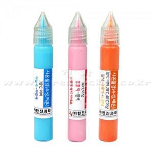 과학학습 시온물감-펜 타입(3종 1조)