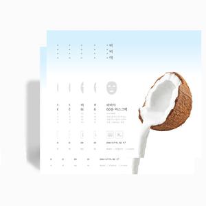 [비비야] 바이오 셀룰로오스 60분팩 23ml 20매 1일1팩 쿨링팩 모공팩 보습 마스크팩