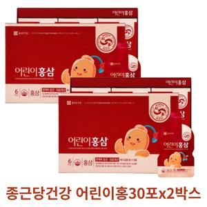 종근당건강 어린이홈삼20m30포x2박스