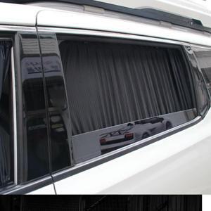 4세대카니발 운전석 조수석 햇빛가리개 트렁크커튼 차량용커텐