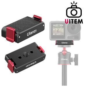 울란지 OA-12 DJI ACTION3,4 마그네틱 마운트 1/4