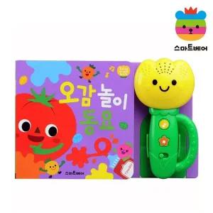 [스마트베어]튤립 사운드북 - 오감 놀이 동요[34256141]