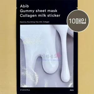 아비브 껌딱지 시트 마스크 콜라겐 밀크 스티커 10매