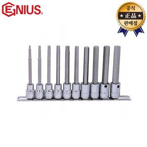 지니어스 롱육각비트소켓세트 BS-310HML 9.5mm 10pcs 복스소켓 복스알 롱소켓
