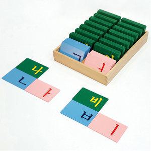 몬테소리 한글 모래 글자판A L0154
