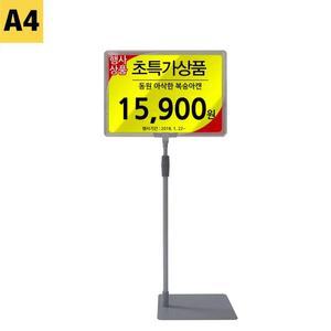 [RGL0R12T]BDCP A4 보급 테이블형 POP스탠드 A4 투명은색