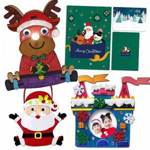 [제이큐]만들기대장 12월 4종만들기꾸러미세트-C형