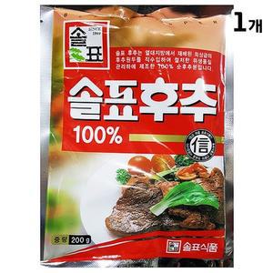 [XBJ70988_47]흑후추가루 솔표 200g 후추분 주방용품