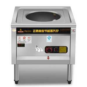 호빵찜기 편의점 만두 다용도 휴게소 찐빵찜기 가게용