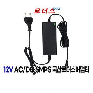 로더스정품 12V 3.5A 국산어댑터/아답터(파워코드포함)EQ-4212Fctc