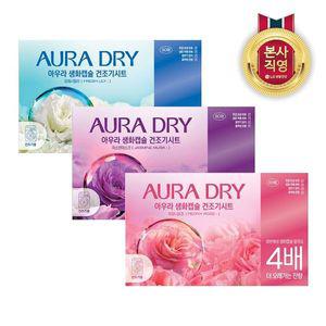 [엘지생활건강]아우라 생화캡슐 드라이시트 80매 (3종 택1)[34583811]