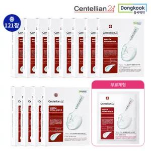 [모바일]  센텔리안24 동국제약 마데카 마스크팩 121매
