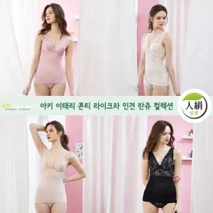 [아키] 이태리 콘티 라이크라 인견 란쥬컬렉션 4세트 8종