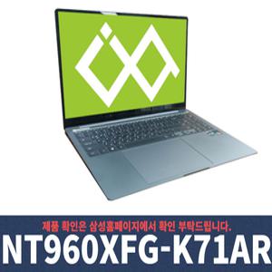 삼성전자 갤럭시북3 프로NT960XFG-K71AR SSD 2TB교체/윈도우11 탑재 - KW