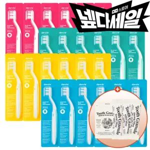 덴클 어금니 치과칫솔 사랑니 임산부 교정 미세모 올인원케어 24개