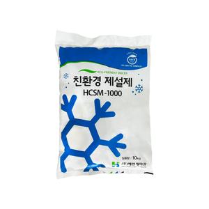 한내음 친환경 제설제 HCSM-1000 10kg 해천케미칼 국내산 2종 염화칼슘