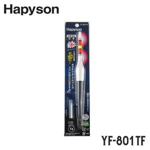 하피손 YF-801TF 802TF 2점발광 고휘도 고리 막대찌