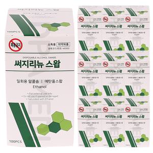 써지리뉴스왑 10박스(1000매) 알콜스왑 알콜솜 소독솜