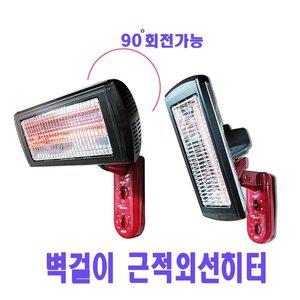 [기타]대성정밀 DS-3000 근적외선 벽걸이형 전기히터 전기난로