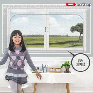 [다샵] 창문형지퍼식 에어캡 300x165cm