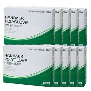 한백 일회용 폴리 글러브 200매 x 10팩 위생 비닐 장갑