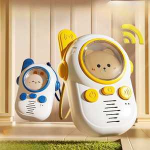 토끼 곰 무전기 키즈카페 놀이터 캠핑 장난감