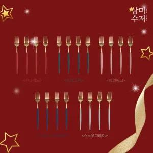 [삼미수저] 크리스마스 롤리팝 실버골드 4인조 디저트포크 4P