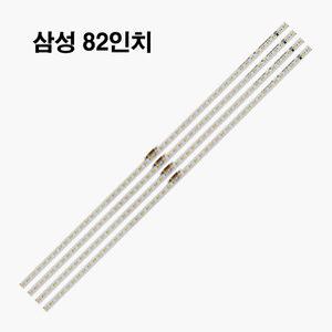 삼성 QN82Q60 QN82Q60RAF QN82Q60RAFXZA 수리용 백라이트