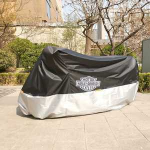 바이크 덮개 레인 커버 방진 자외선 할리데이비슨